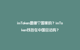 如何打开小狐狸钱包首页_如何打开小狐狸钱包首页的简易指南