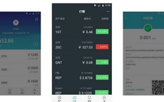 tokenpocket官方app下载_如何安全获取tokenpocket官方app下载