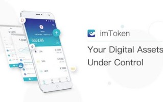 tokenpocket官网下载手机版_如何通过tokenpocket官网下载手机版实现便捷加密货币管理