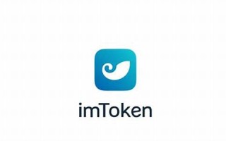 imtoken钱包官网app下载2_9_5_如何通过imtoken钱包官网app下载2_9_5版本