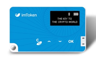 imtoken钱包_使用imtoken钱包安全管理数字资产的实用指南