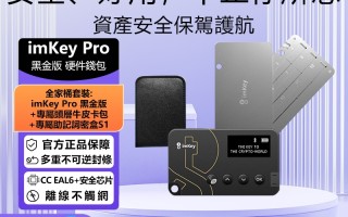 trustwallet钱包骗局_探析trustwallet钱包骗局_如何安全使用数字钱包
