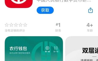 trust_wallet兑换_如何在Trust_Wallet中进行安全的兑换操作_-_trust_wallet兑换