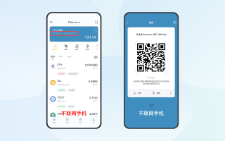 trust_wallet官网安卓版_如何从trust_wallet官网获取安卓版应用_-_trust_wallet官网安卓版