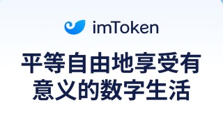trust_wallet官网下载_如何进行trust_wallet官网下载与安装指南
