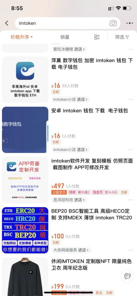 imtoken钱包官网app下载2_16_1_如何通过imtoken钱包官网app下载2_16_1版本