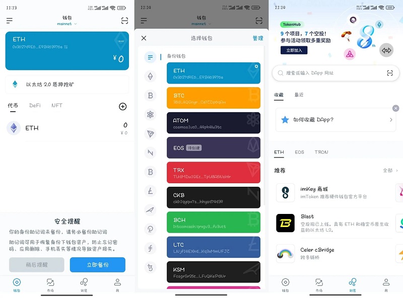 tokenpocket_如何通过TokenPocket安全管理你的数字资产