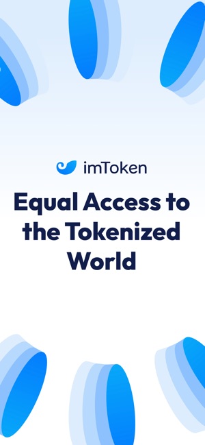 imtoken苹果版_如何安全下载与使用imtoken苹果版