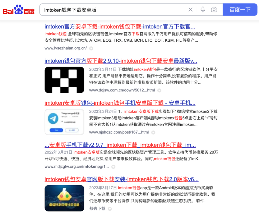 小狐狸钱包官方下载_小狐狸钱包官方下载及使用指南