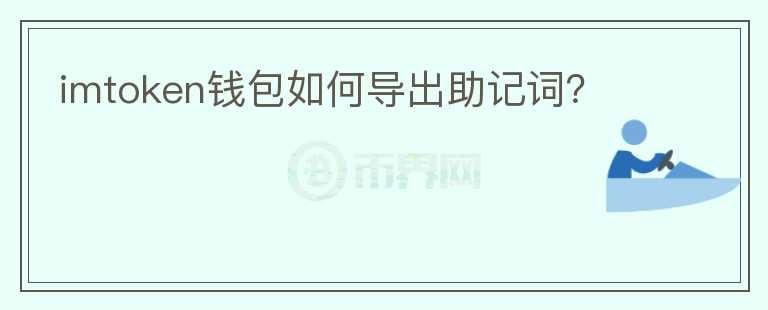 trust_wallet钱包下载视频_如何获取和安装trust_wallet钱包下载视频指南
