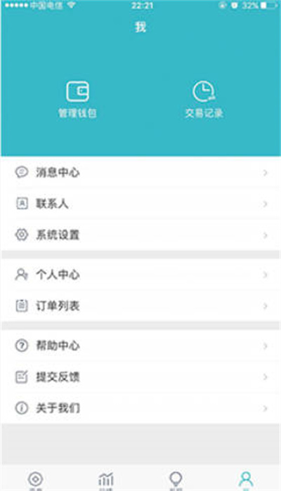 imtoken钱包下载安卓1_0_如何获取和安装imtoken钱包下载安卓1_0