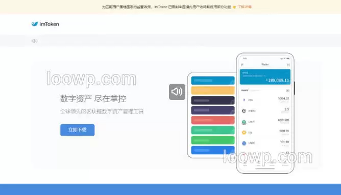trust_wallet下载官网_如何通过trust_wallet下载官网获取安全应用