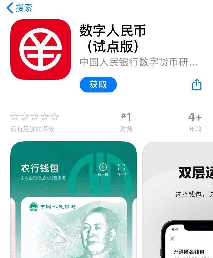 trust_wallet兑换_如何在Trust_Wallet中进行安全的兑换操作_-_trust_wallet兑换
