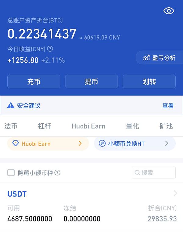 imtoken钱包官网app下载_如何通过imtoken钱包官网app下载安全管理数字资产