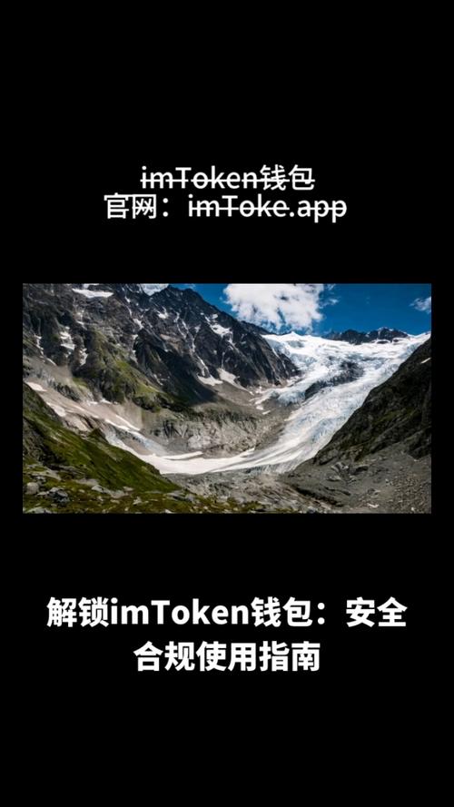 tp钱包官网下载入口_如何找到可靠的TP钱包官网下载入口