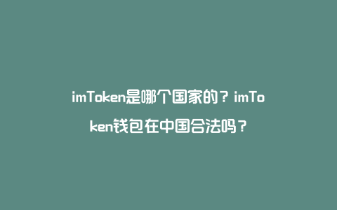 如何打开小狐狸钱包首页_如何打开小狐狸钱包首页的简易指南
