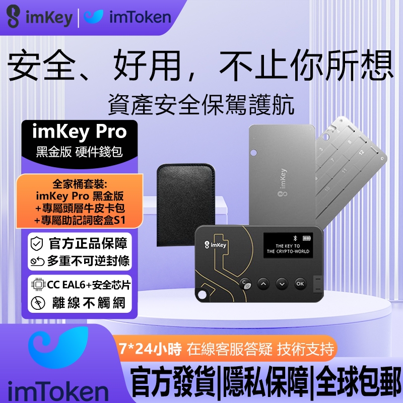 trustwallet钱包骗局_探析trustwallet钱包骗局_如何安全使用数字钱包