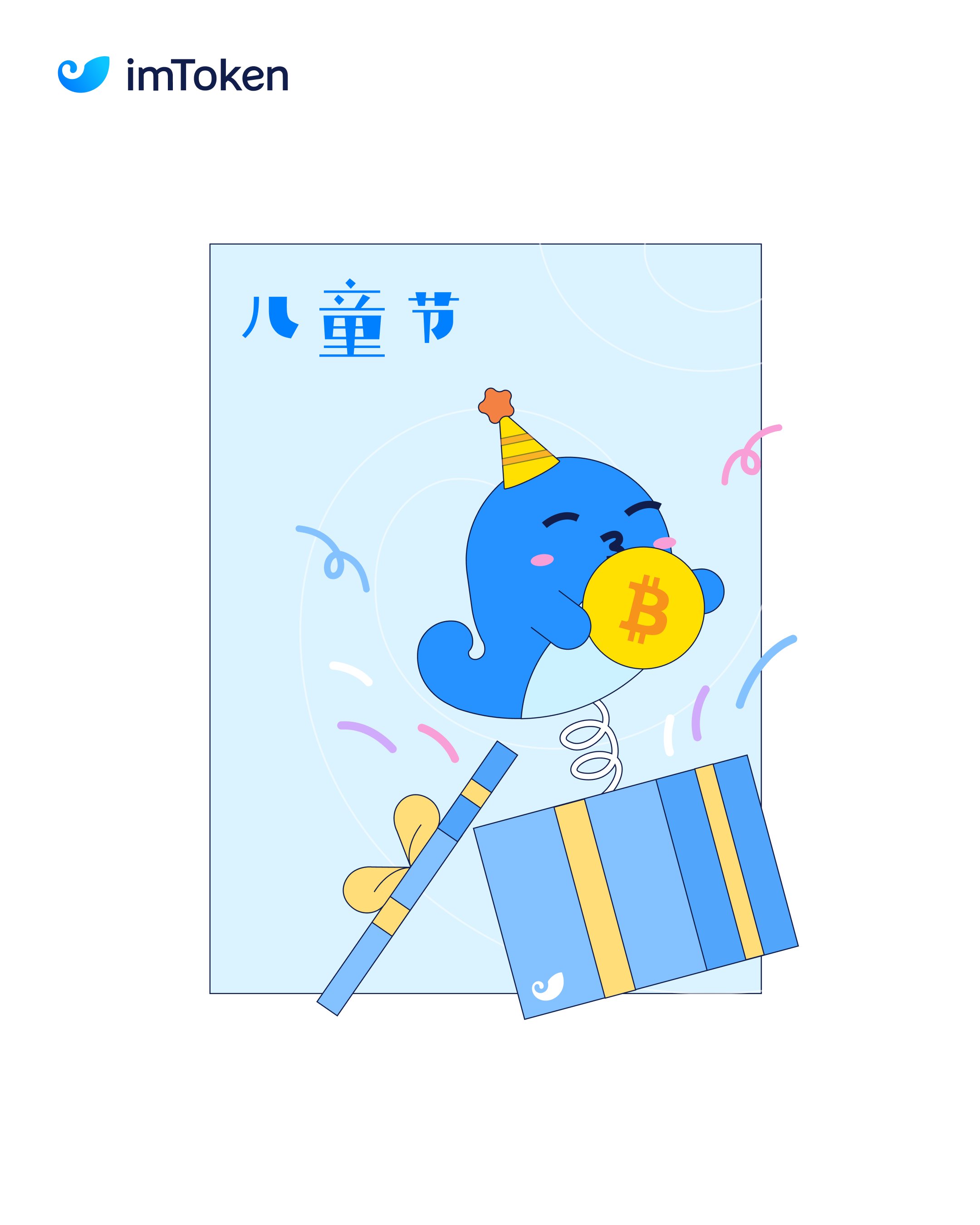 TokenPocket_使用TokenPocket管理数字资产的实用指南
