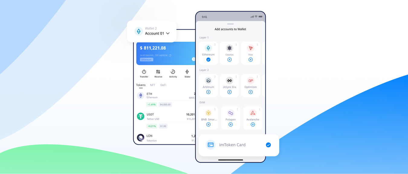 tokenpocket钱包电脑版_如何安装与使用tokenpocket钱包电脑版