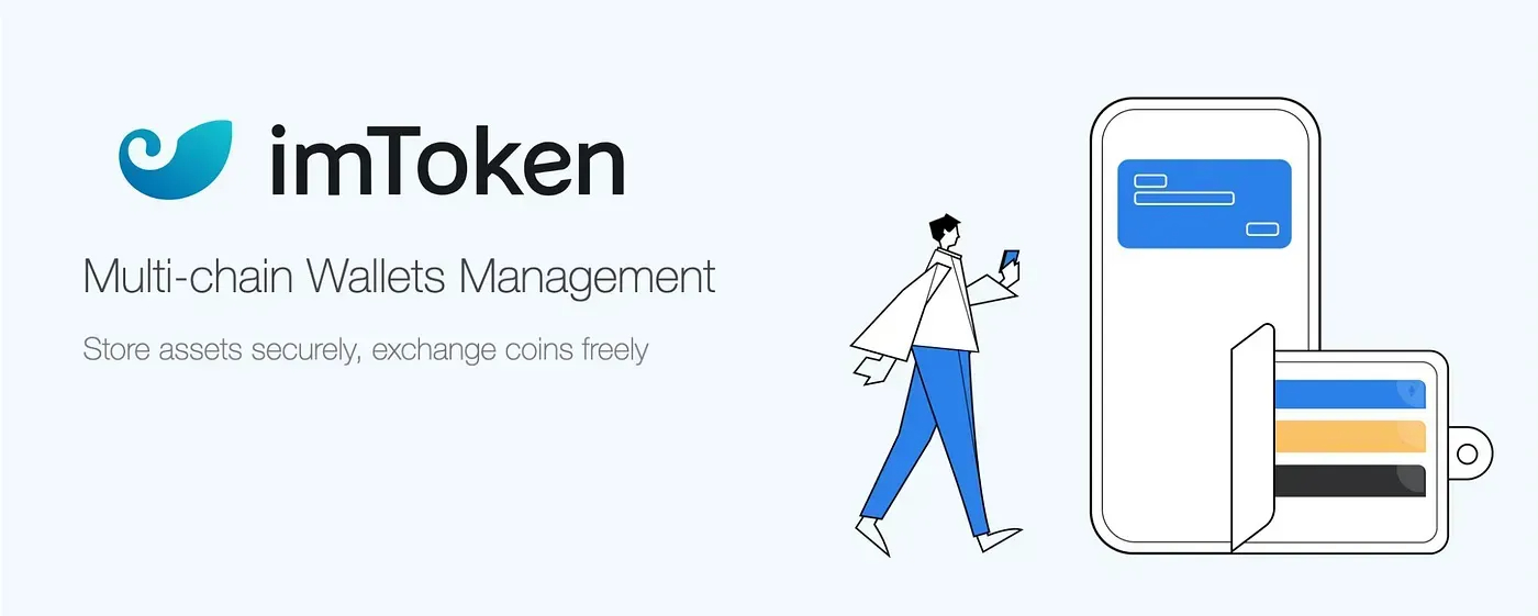 tokenpocket钱包电脑版下载_如何进行TokenPocket钱包电脑版下载与安装