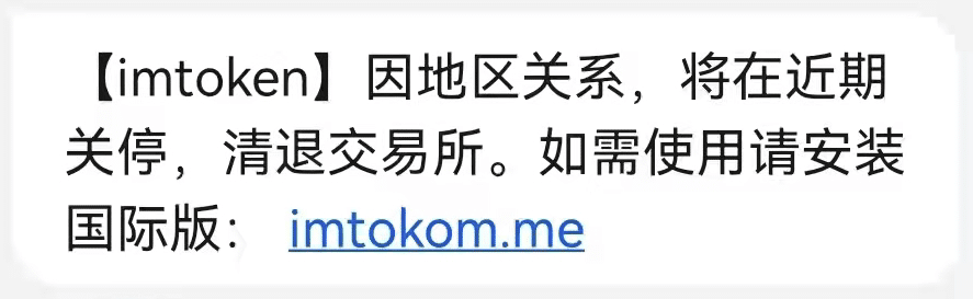 imtoken官方_以太坊和比特币区块链钱包_通过imToken官方安全管理以太坊和比特币区块链钱包_-_imtoken官方_以太坊和比特币区块链钱包