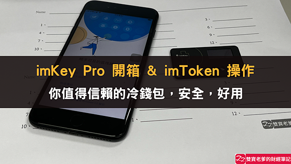小狐狸钱包app怎么下载_小狐狸钱包app怎么下载与使用指南